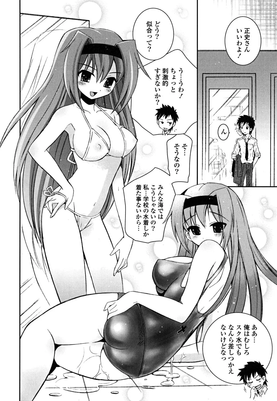 웹툰 이미지 52