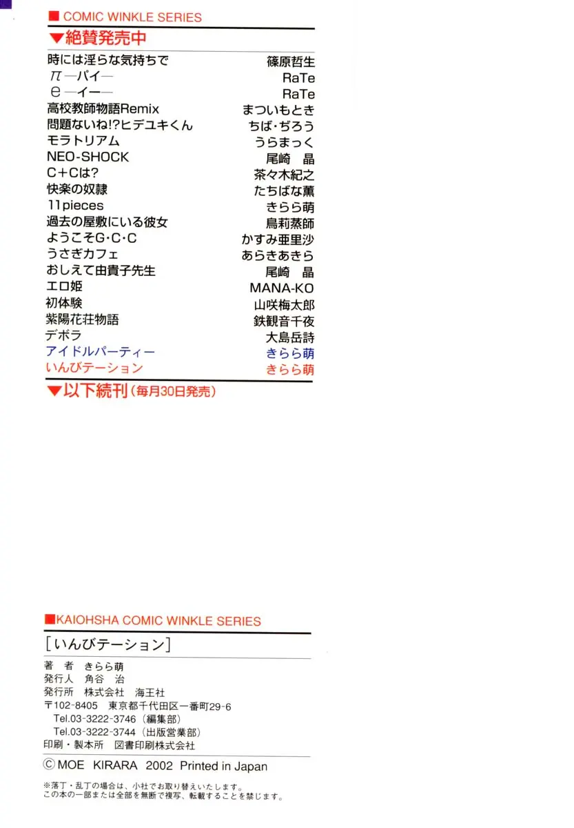 웹툰 이미지 172