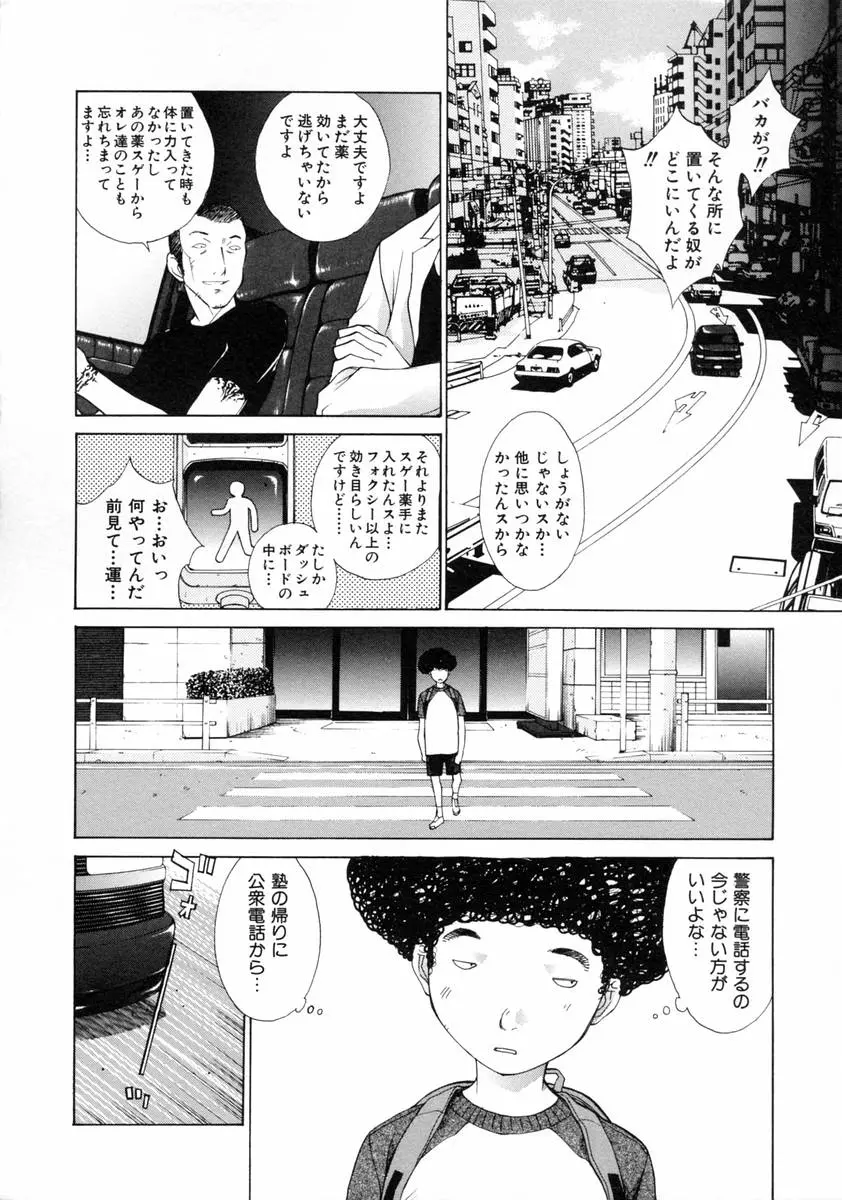 웹툰 이미지 148
