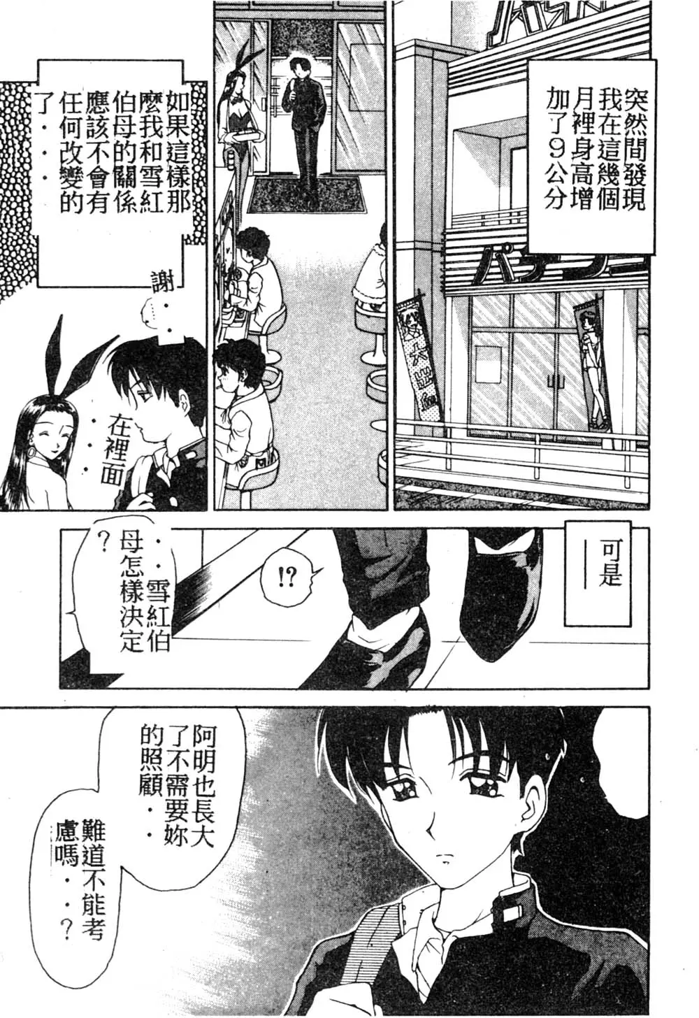 웹툰 이미지 25