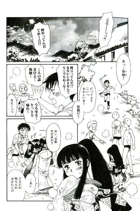 웹툰 이미지 1