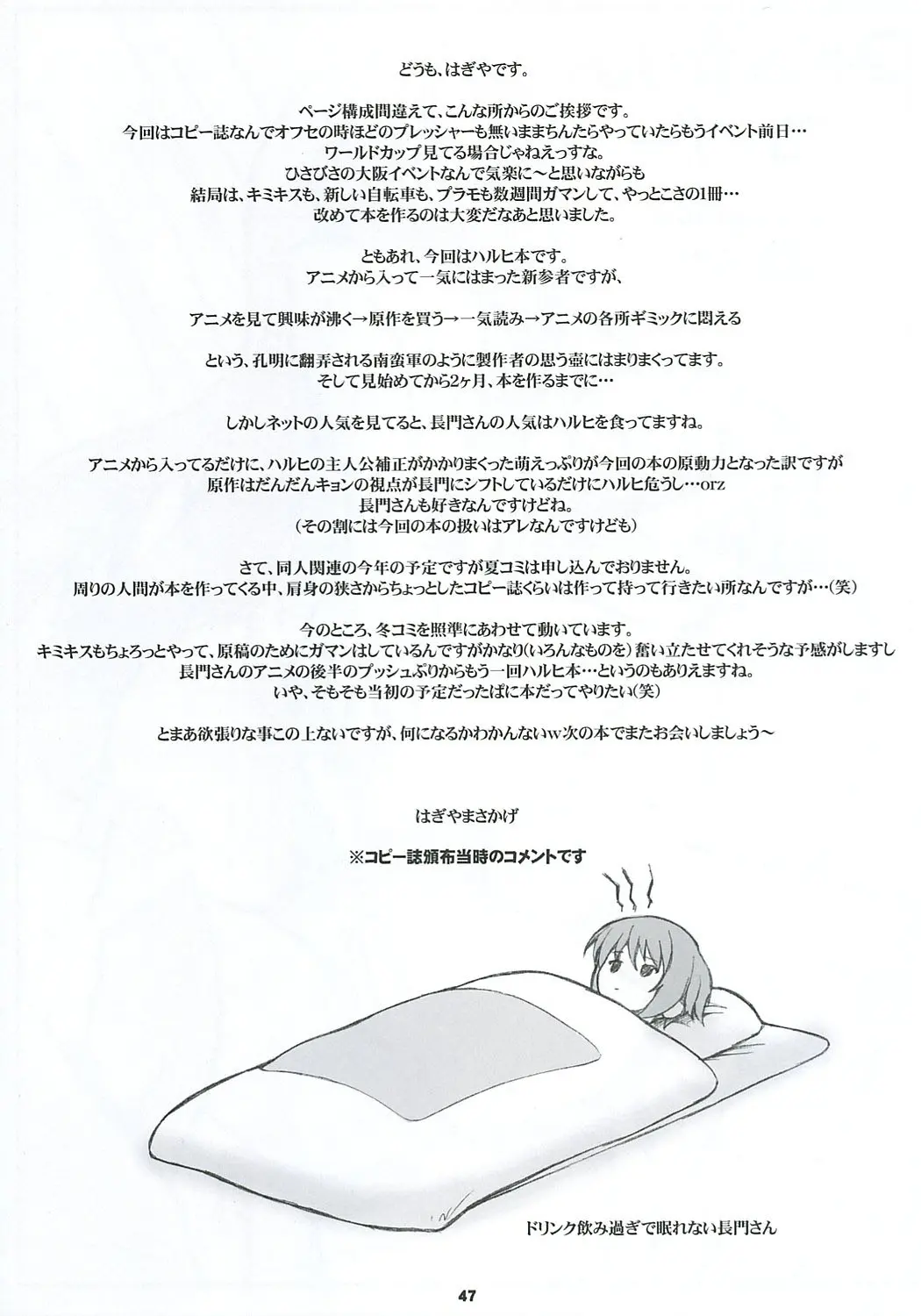 웹툰 이미지 45