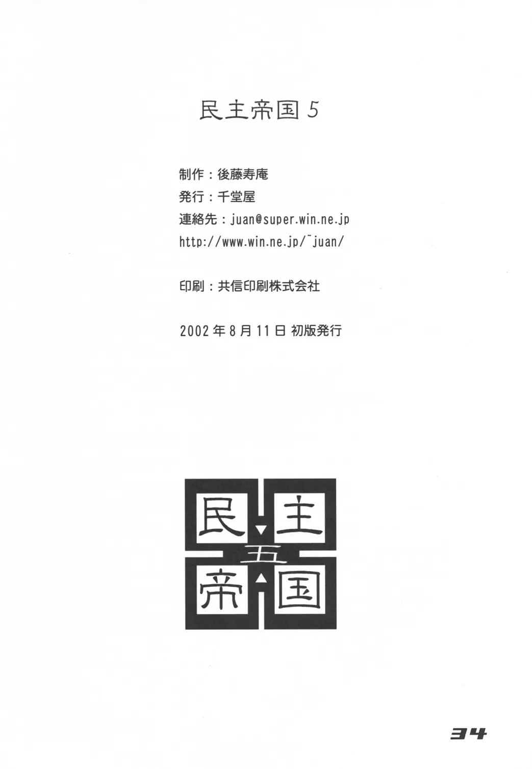 웹툰 이미지 32