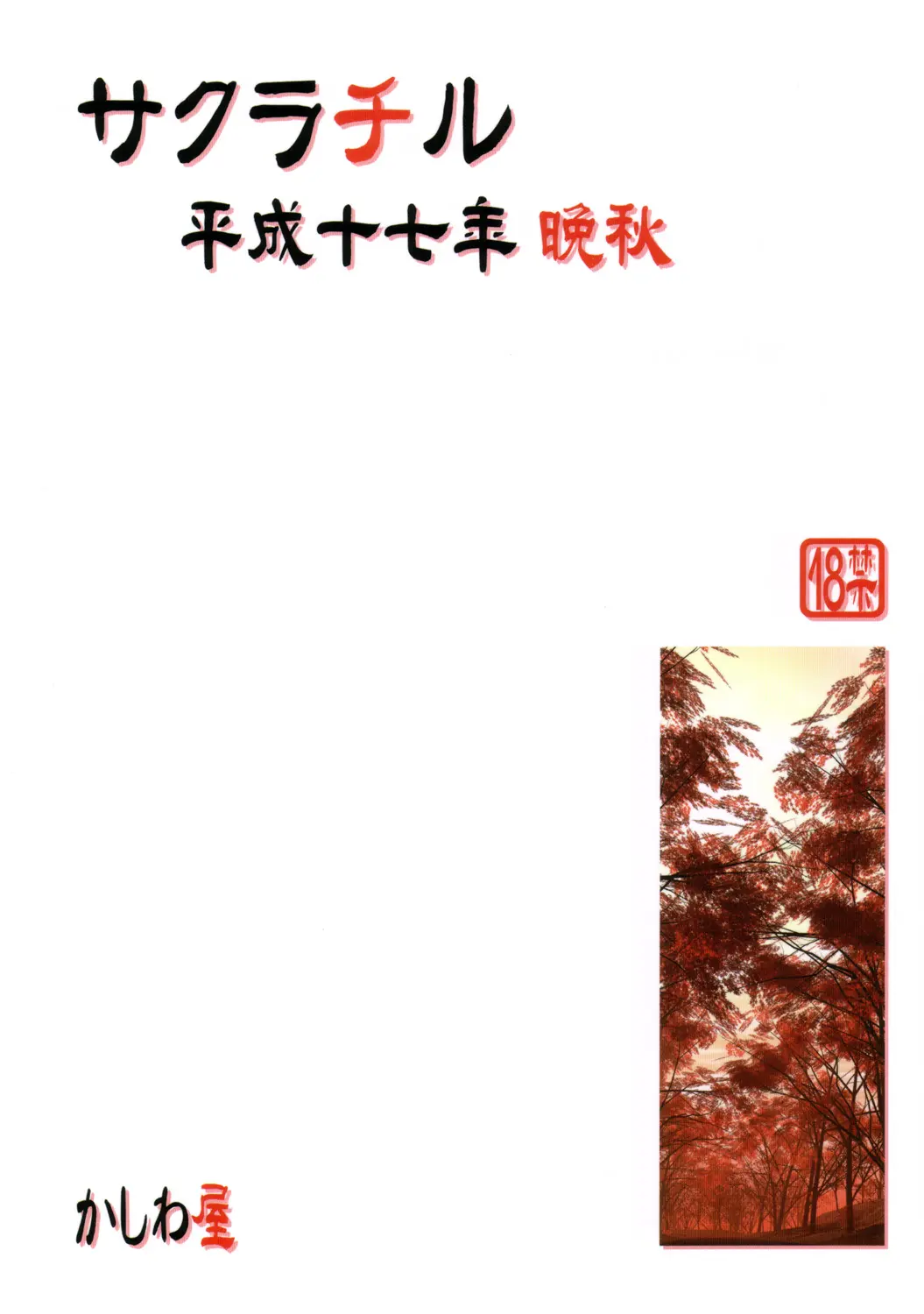 웹툰 이미지 17