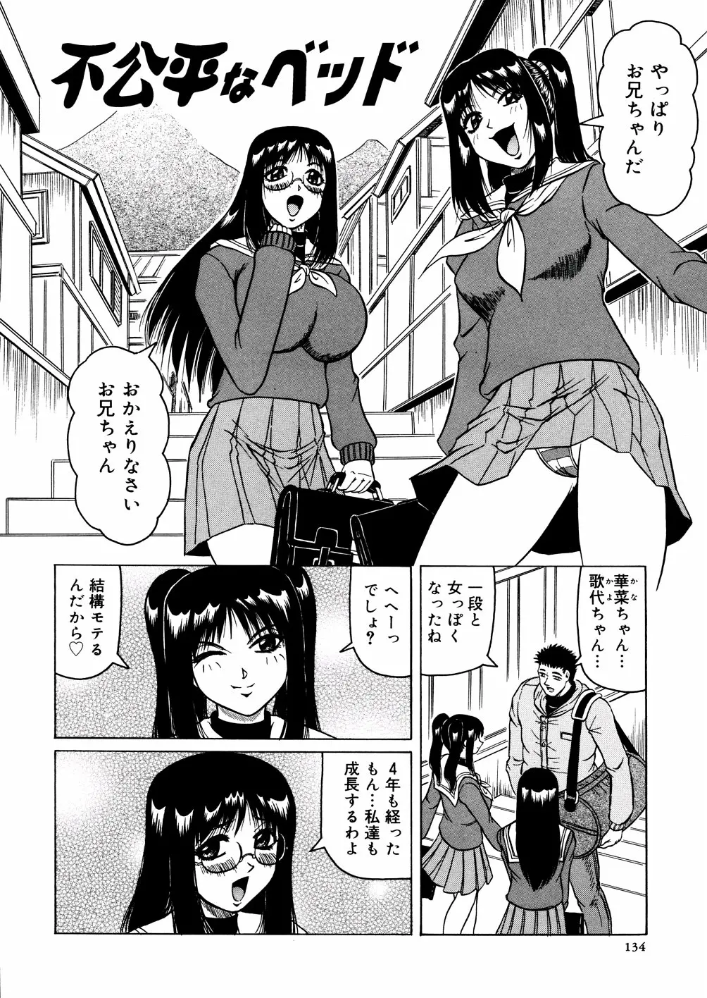 웹툰 이미지 136