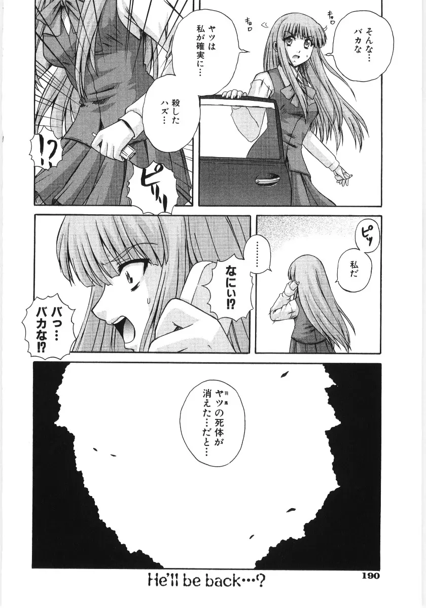 웹툰 이미지 191