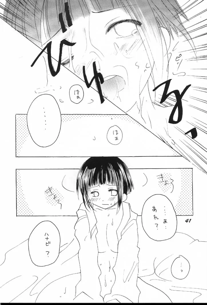 웹툰 이미지 39
