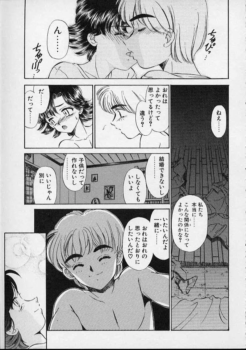 웹툰 이미지 149