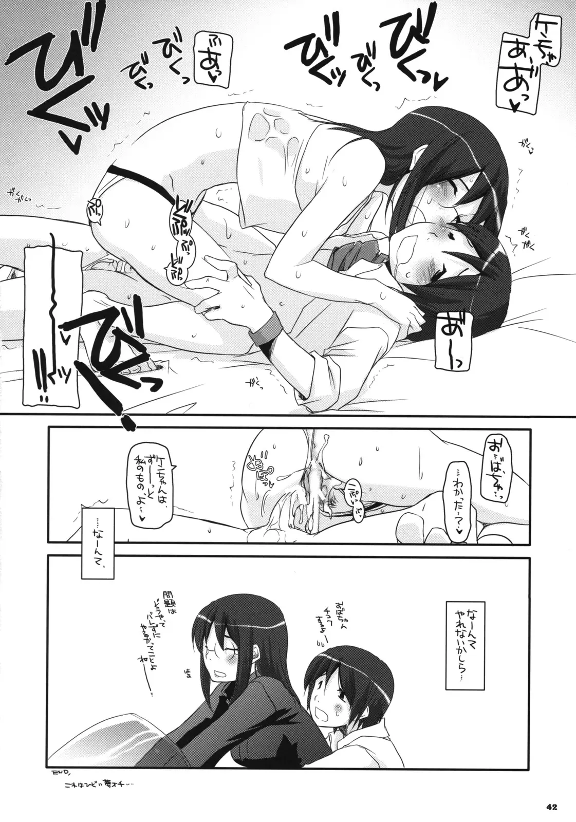 웹툰 이미지 40
