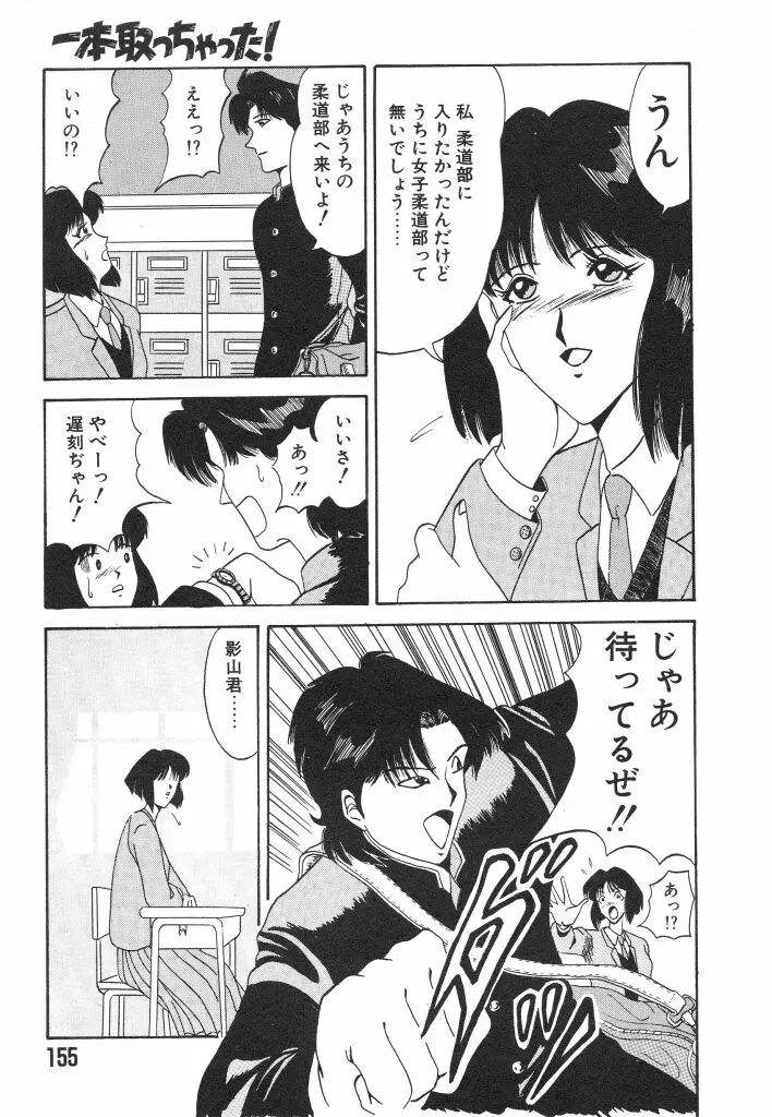 웹툰 이미지 154