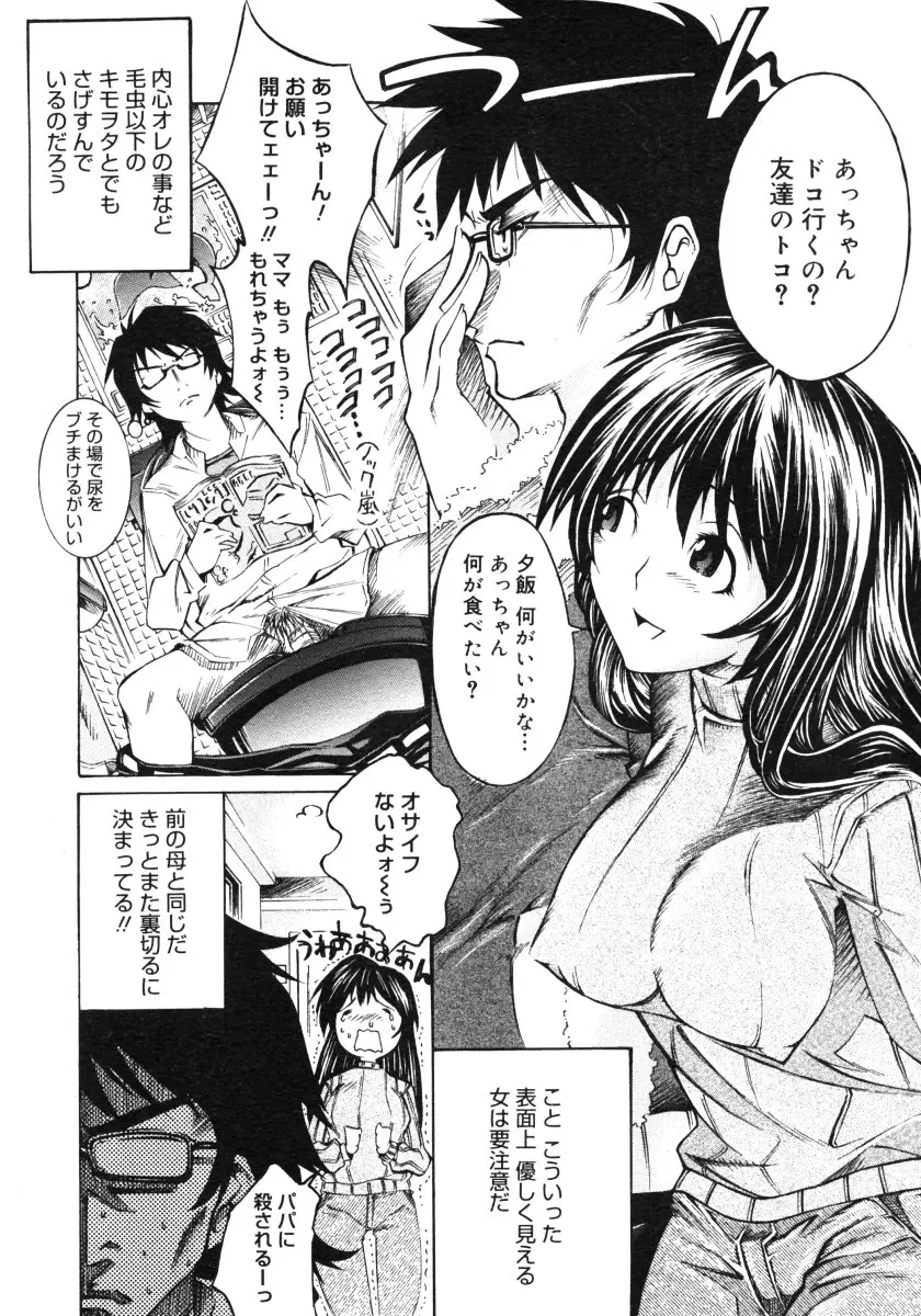 웹툰 이미지 377