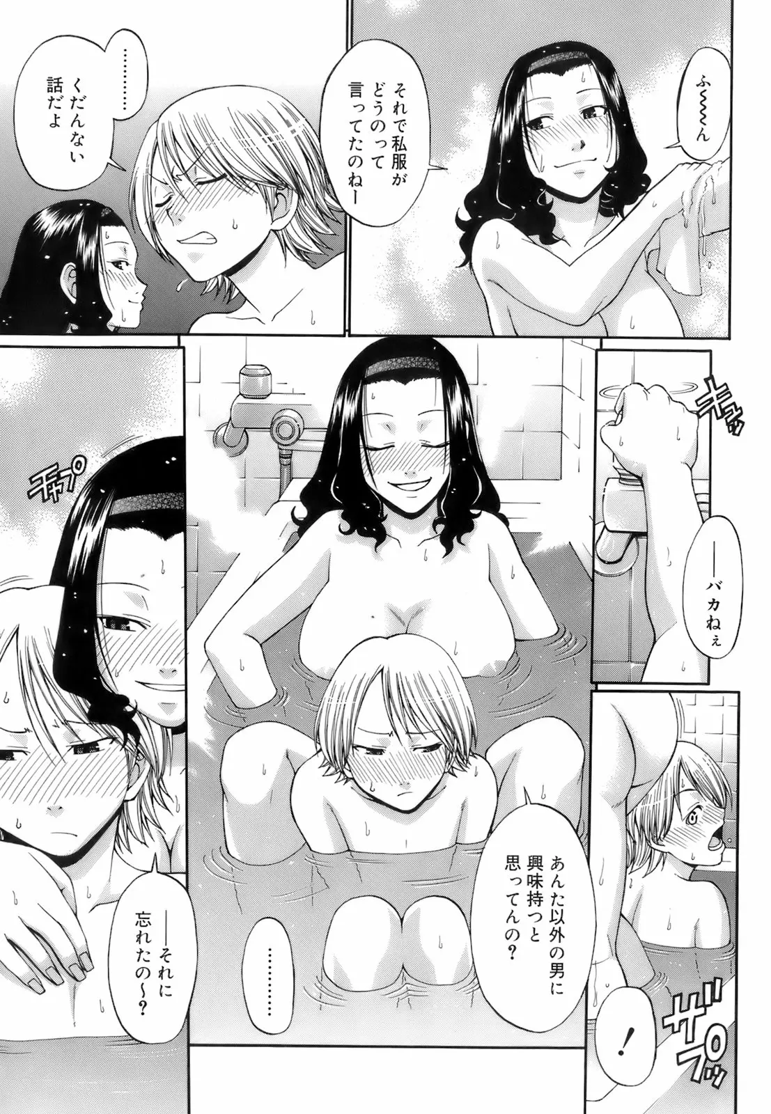웹툰 이미지 106