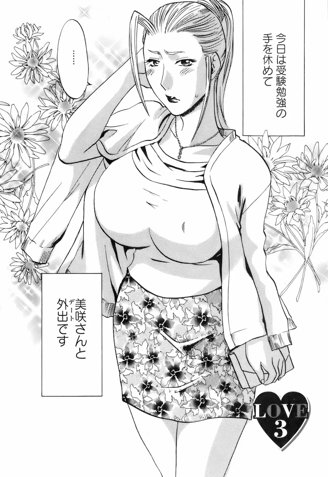 웹툰 이미지 43