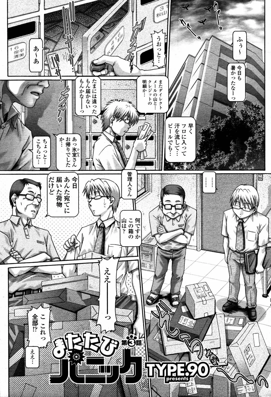 웹툰 이미지 182