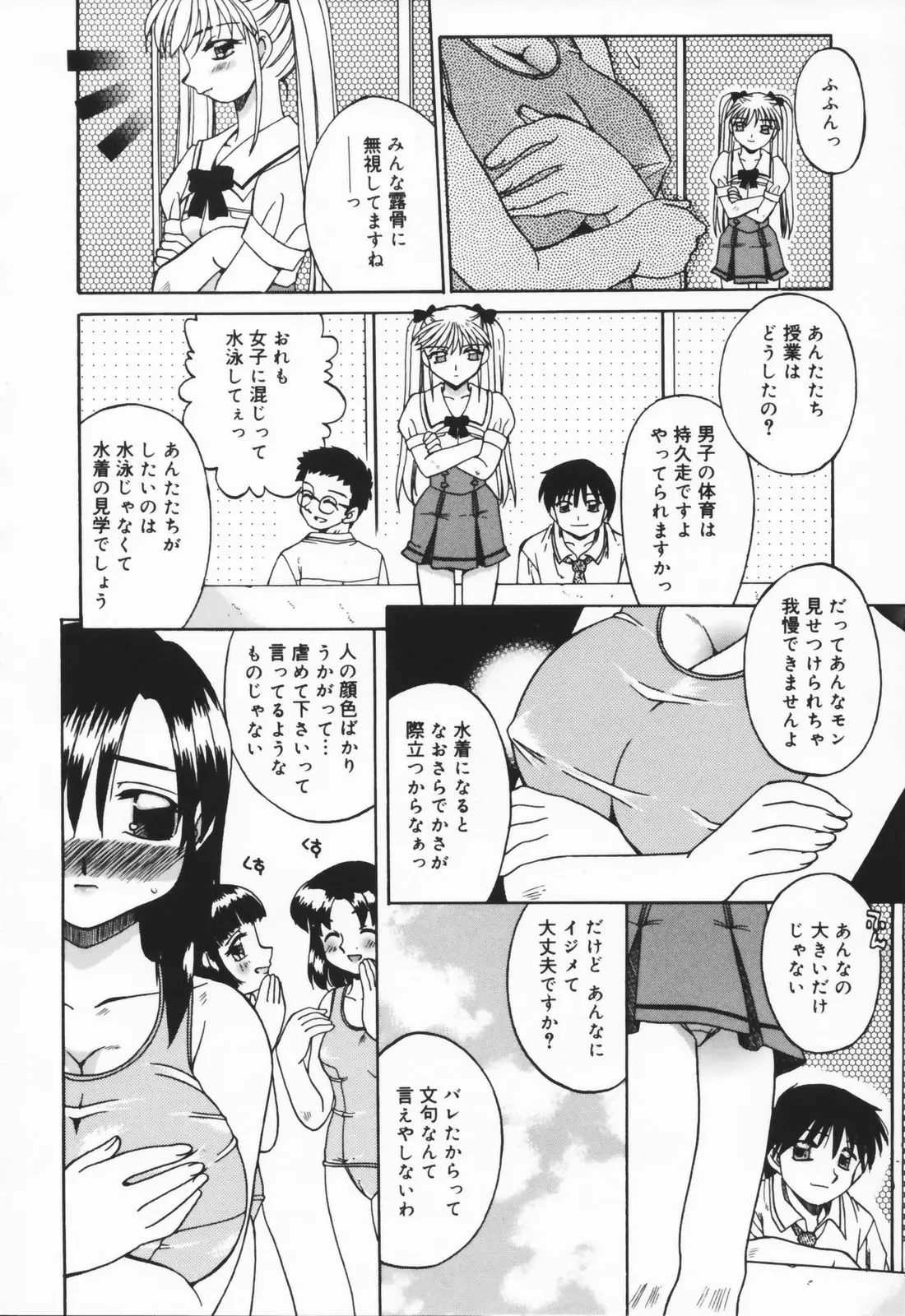 웹툰 이미지 169