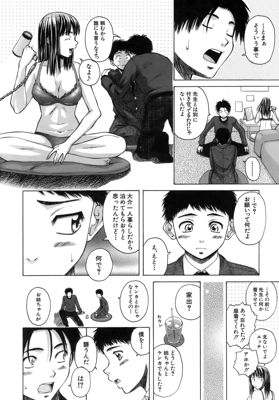 웹툰 이미지 76