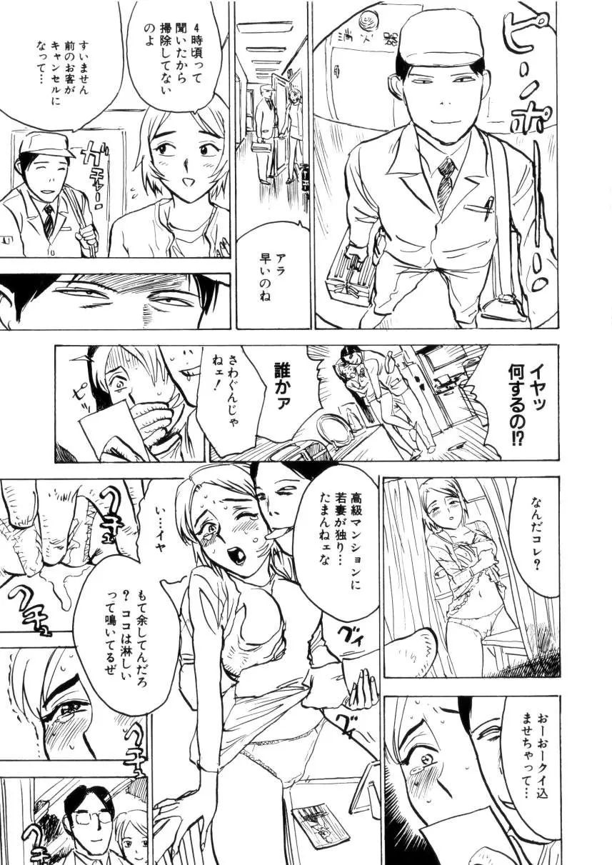 웹툰 이미지 104