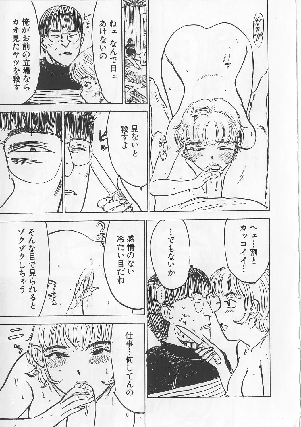 웹툰 이미지 103