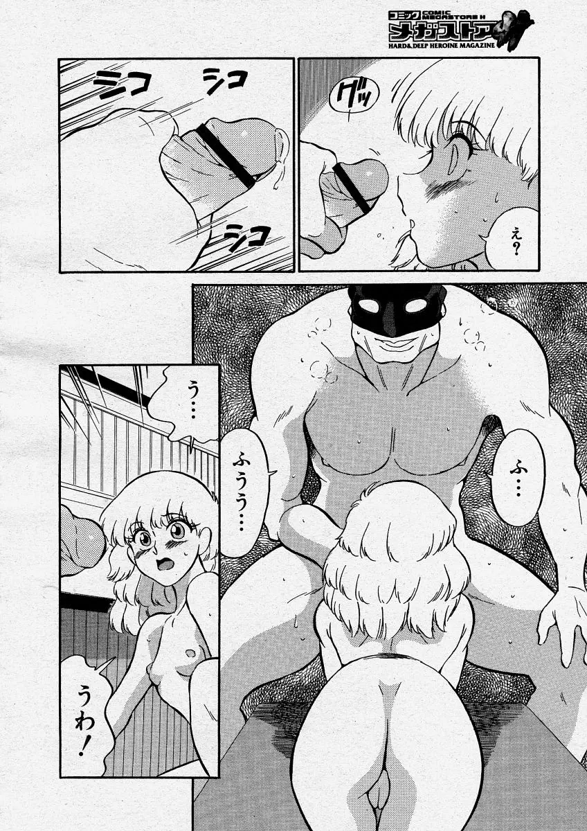 웹툰 이미지 257