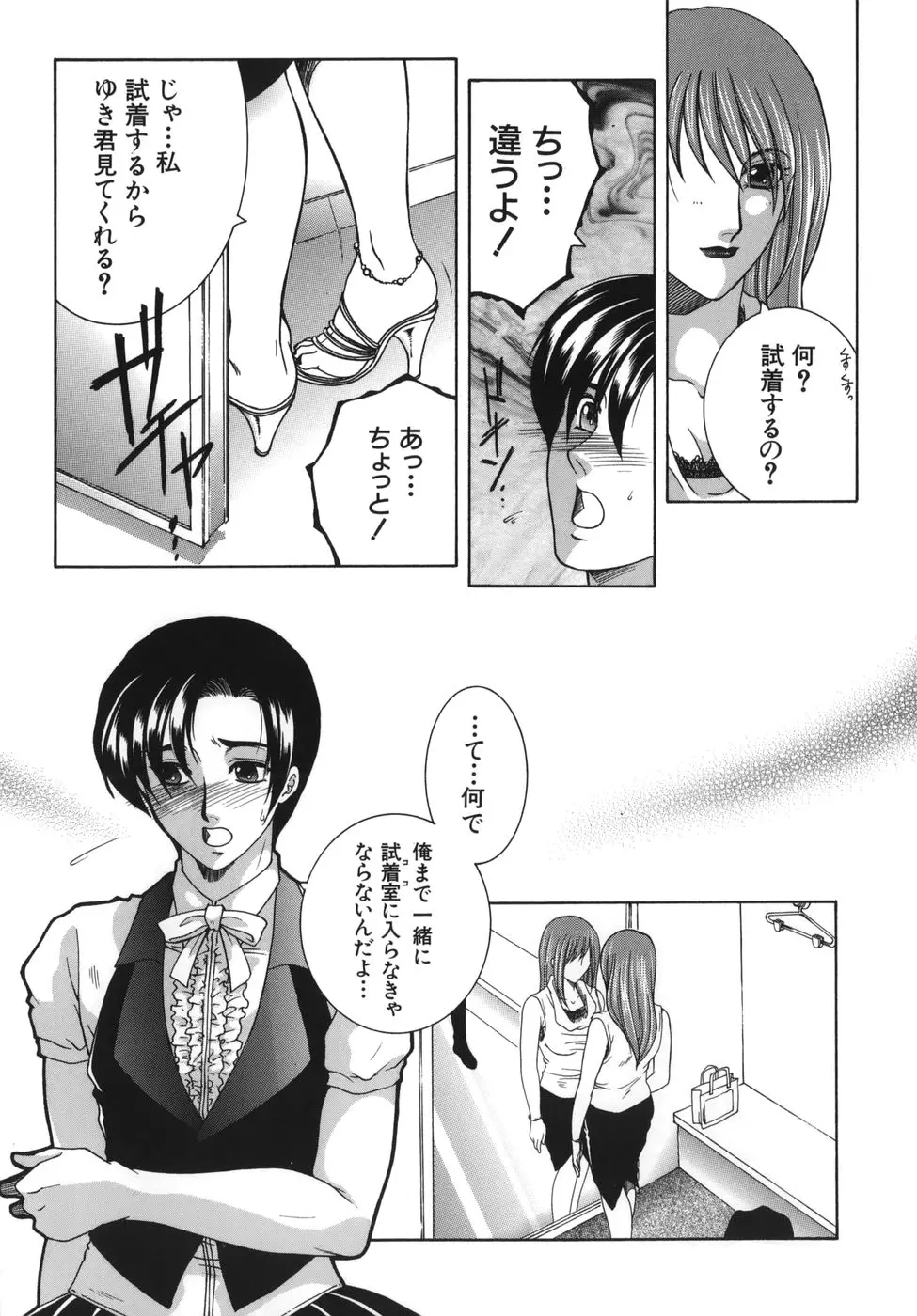 웹툰 이미지 74