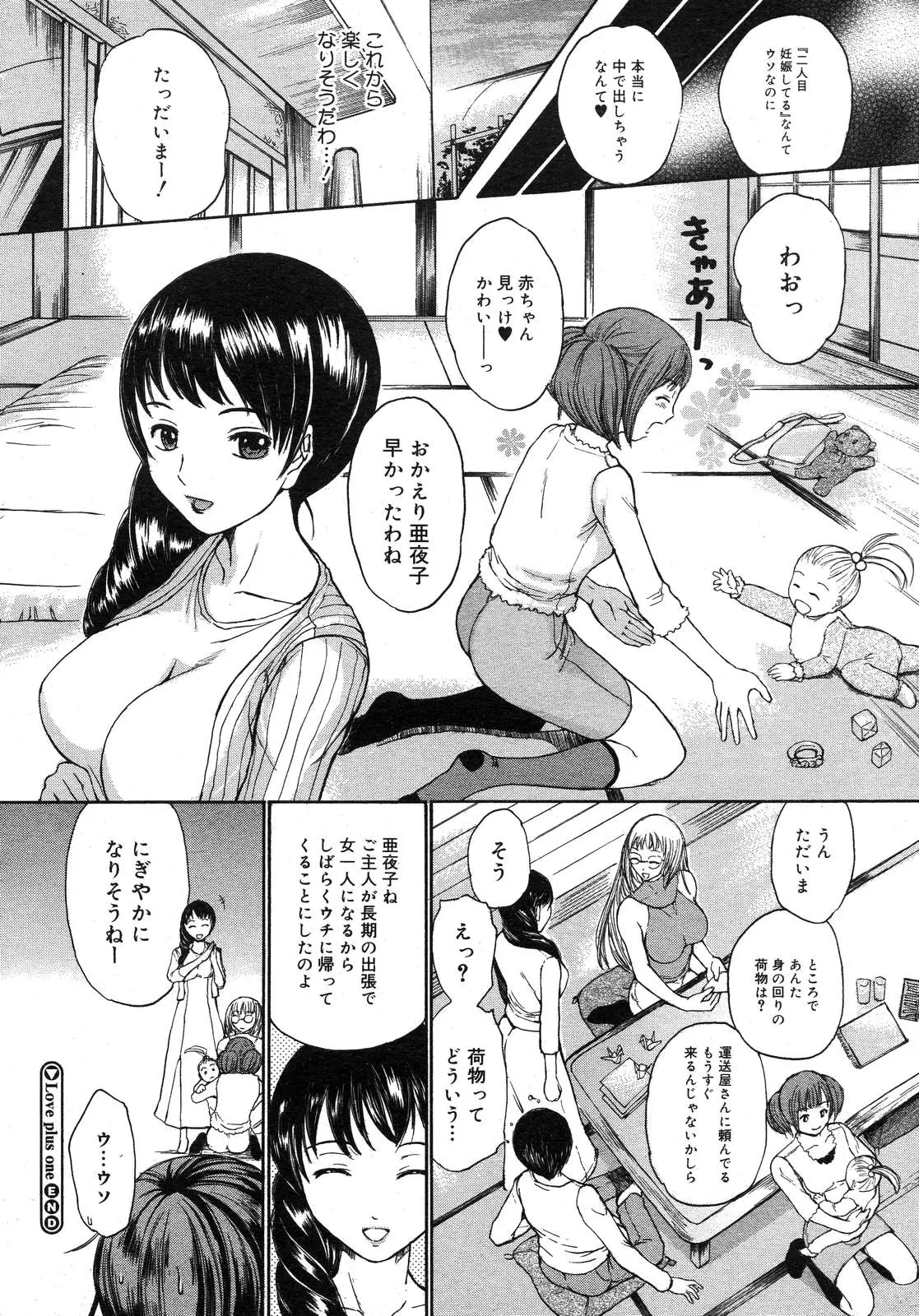 웹툰 이미지 137