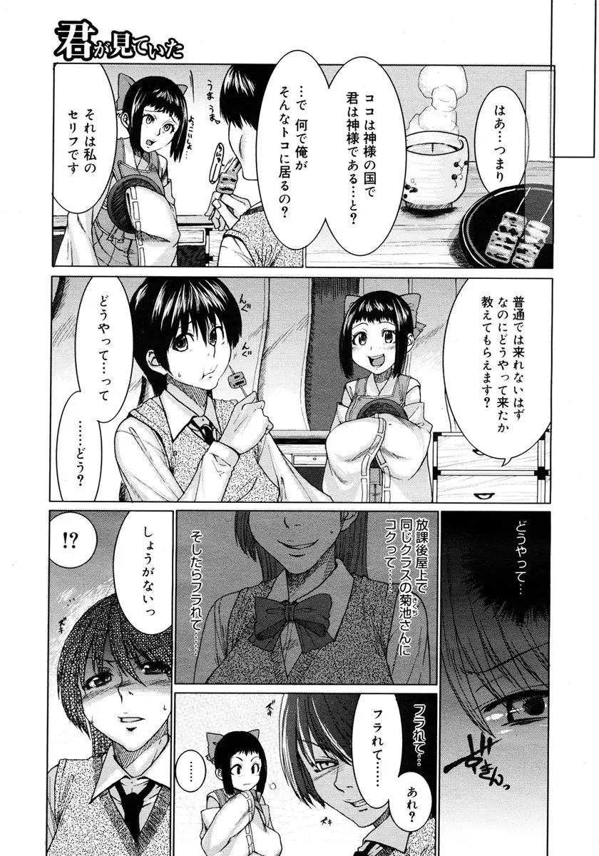 웹툰 이미지 102