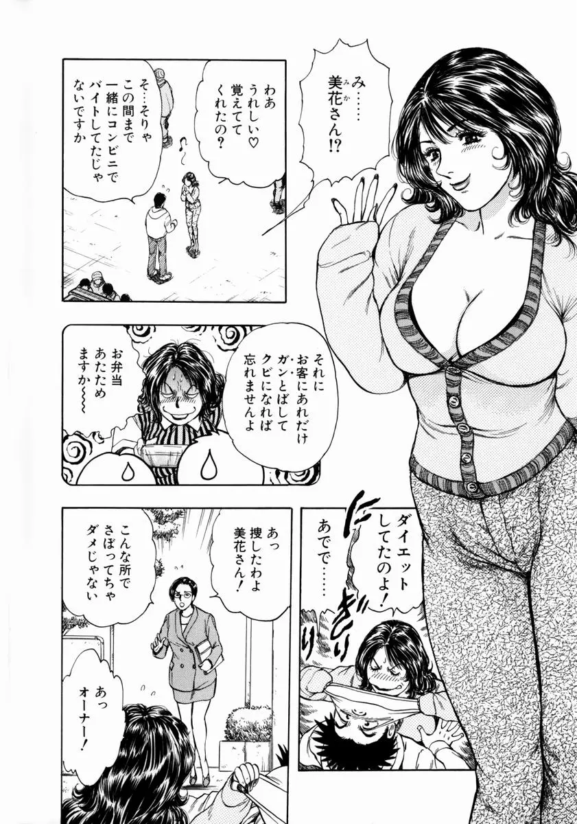 웹툰 이미지 153
