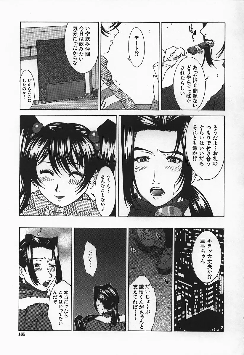 웹툰 이미지 165