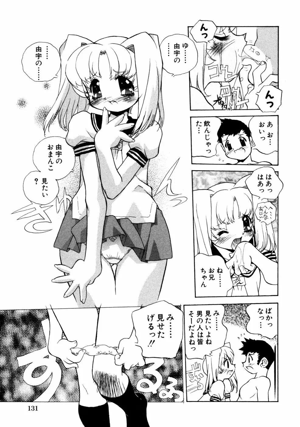웹툰 이미지 133