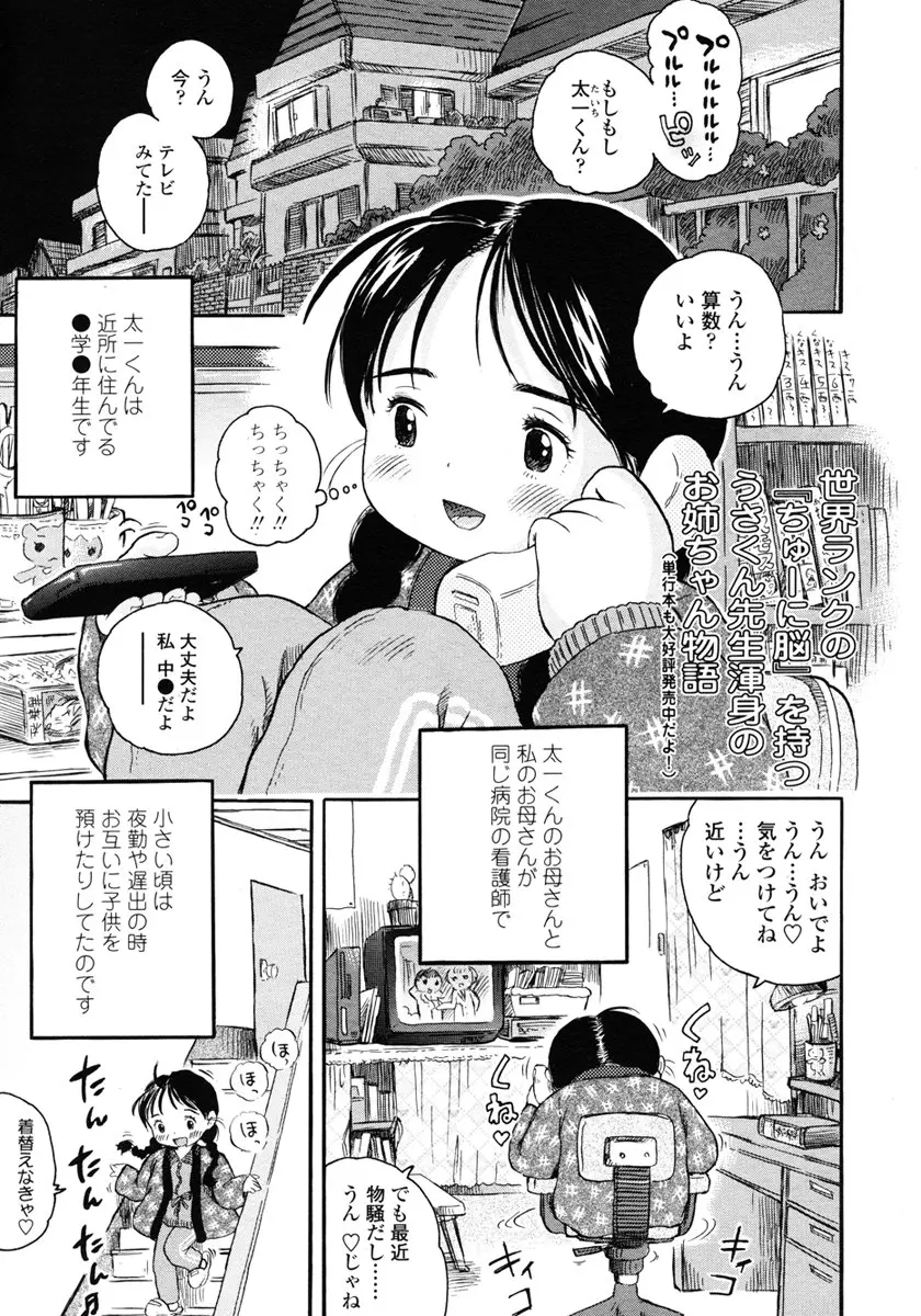 웹툰 이미지 114
