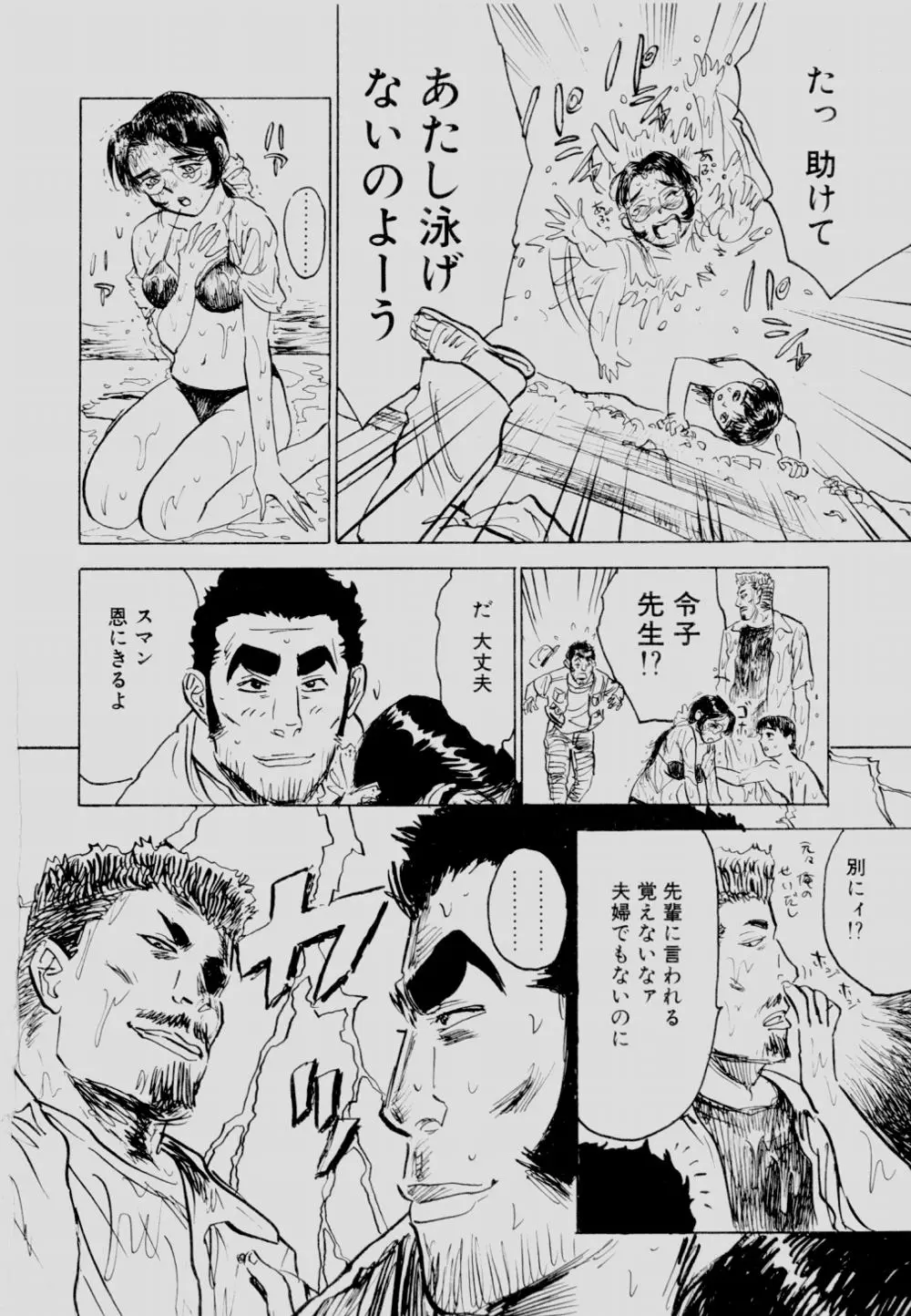 웹툰 이미지 174