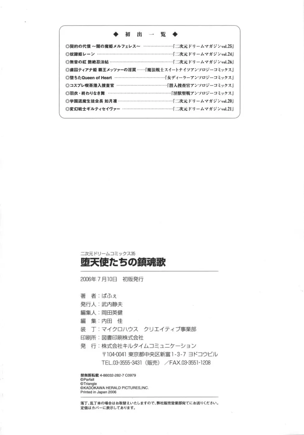 웹툰 이미지 162