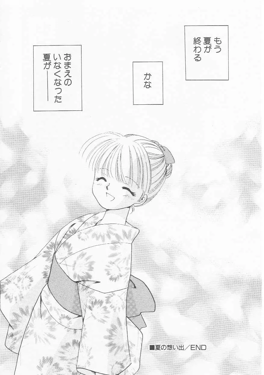 웹툰 이미지 52