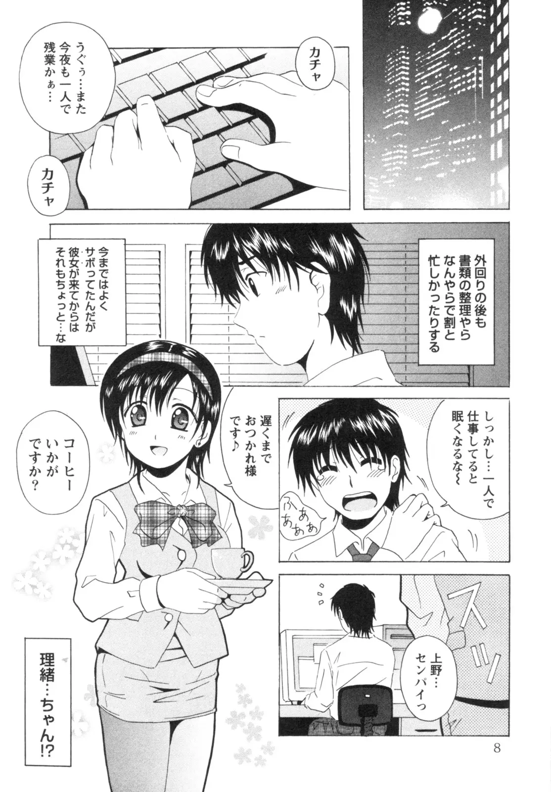 웹툰 이미지 10