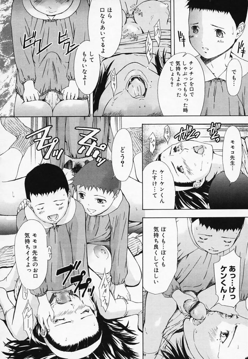 웹툰 이미지 76