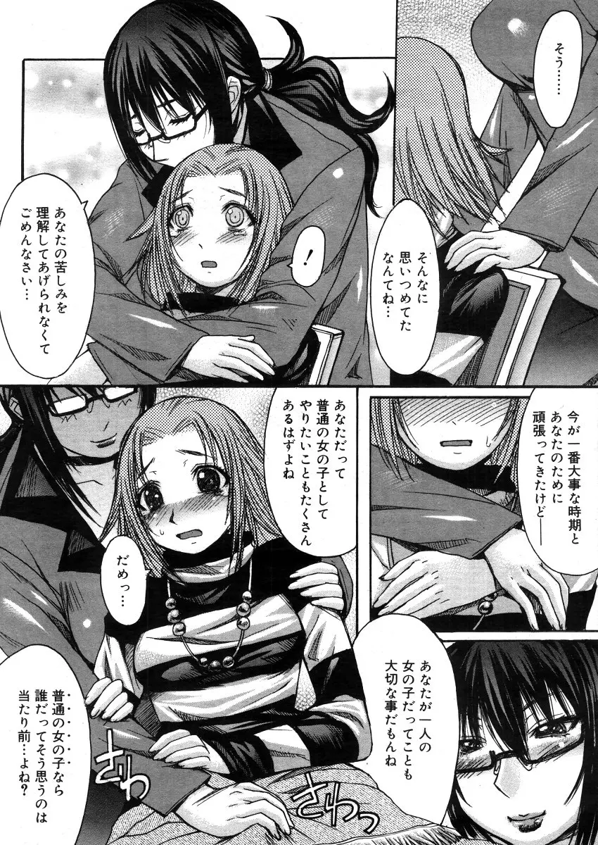 웹툰 이미지 180