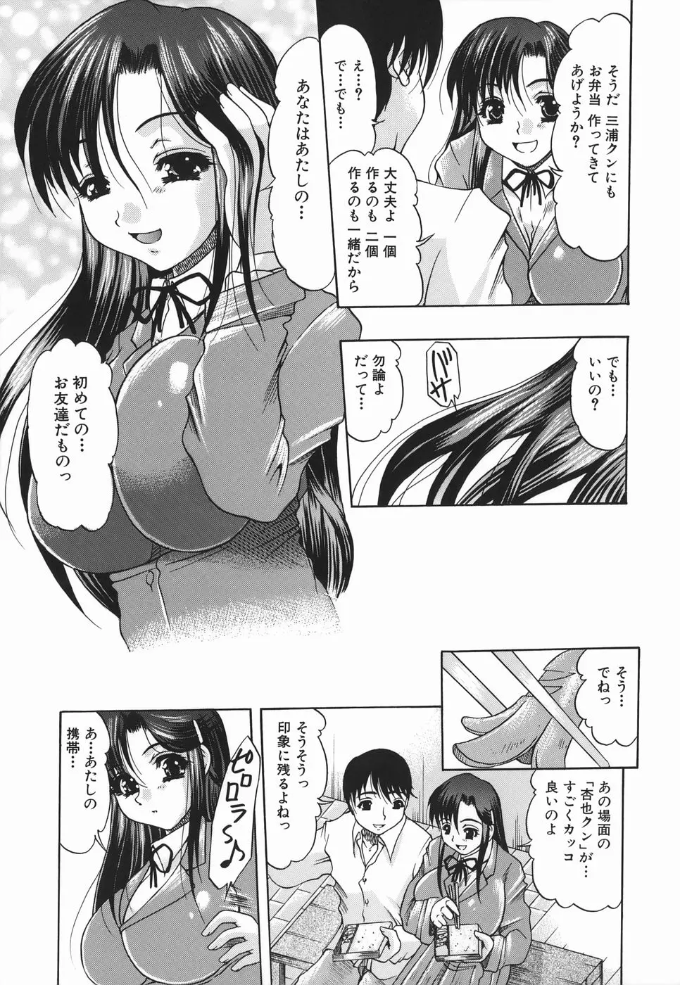 웹툰 이미지 166