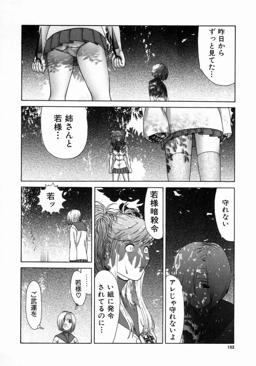 웹툰 이미지 105