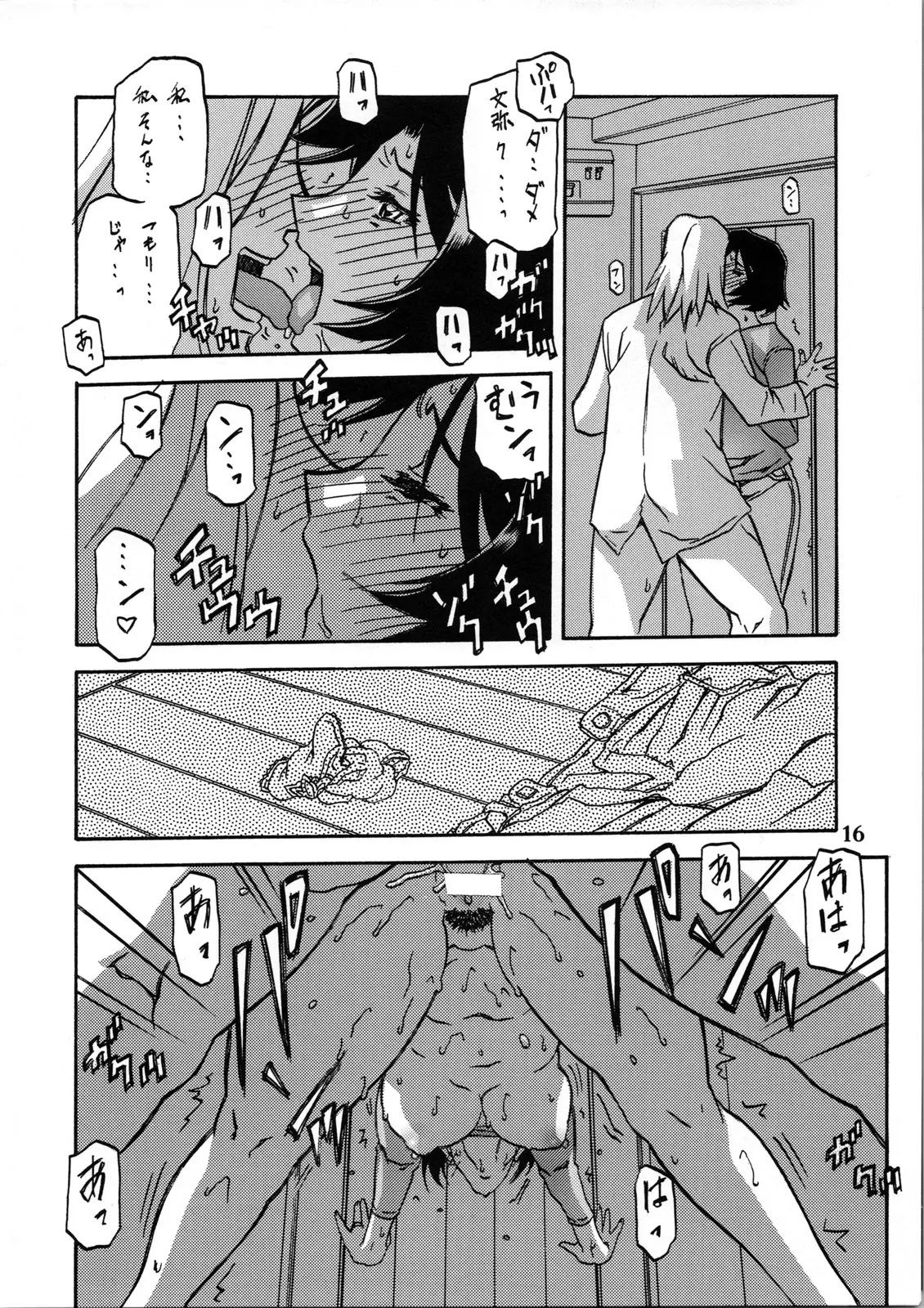 웹툰 이미지 14