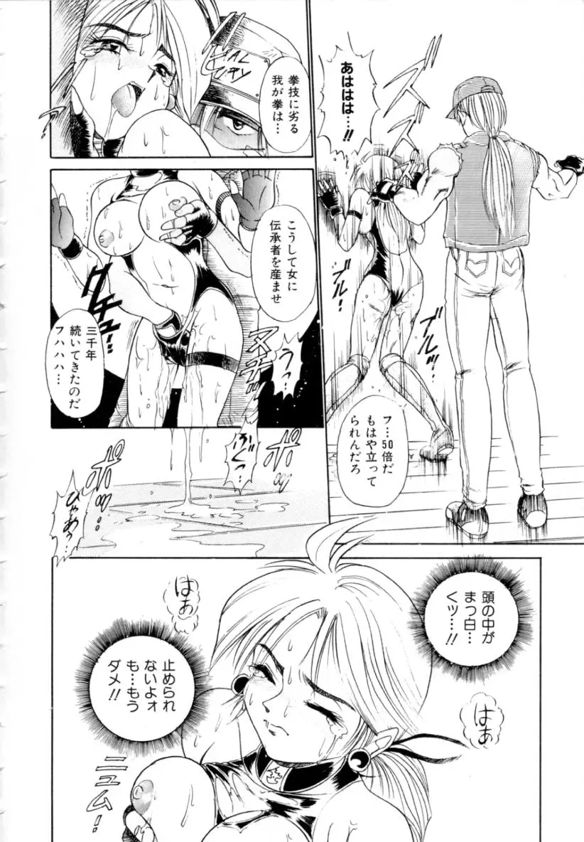 웹툰 이미지 163