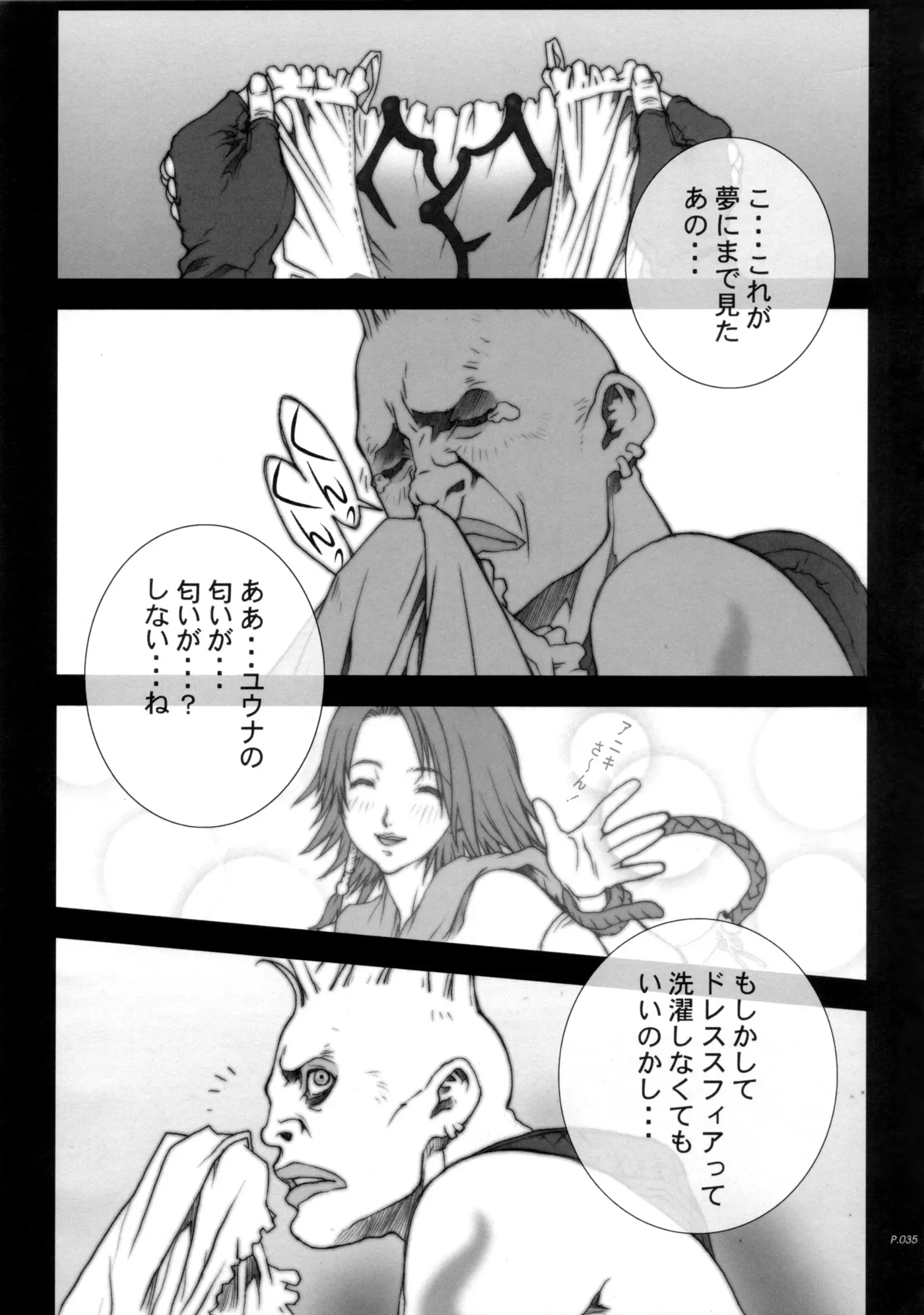 웹툰 이미지 31