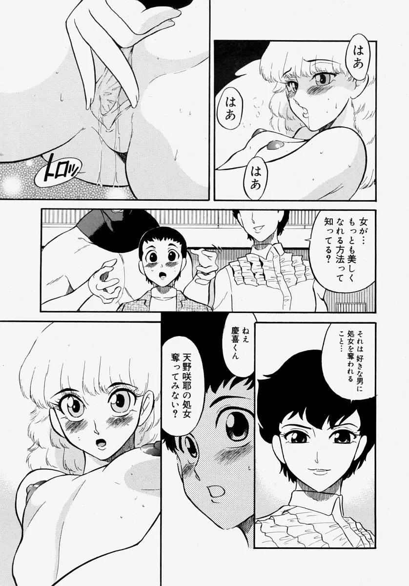 웹툰 이미지 282