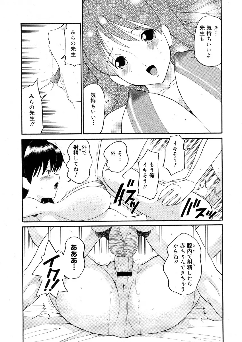 웹툰 이미지 348