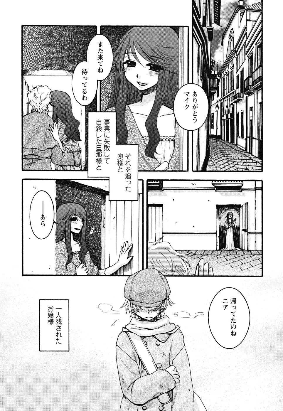웹툰 이미지 162
