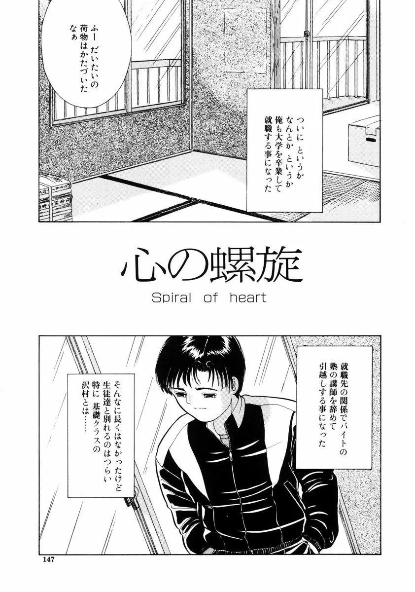 웹툰 이미지 146