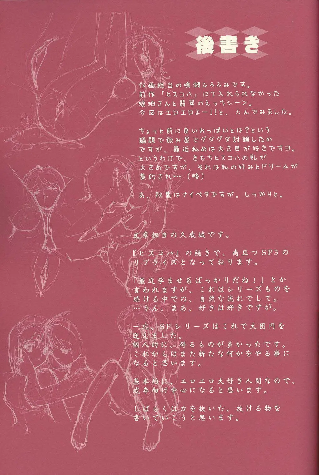 웹툰 이미지 15