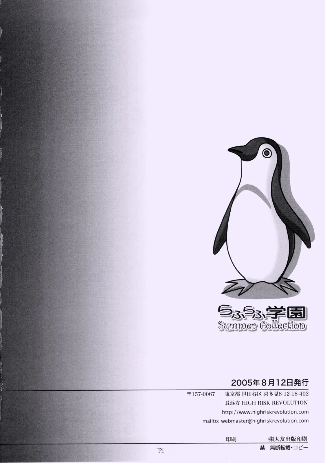 웹툰 이미지 12