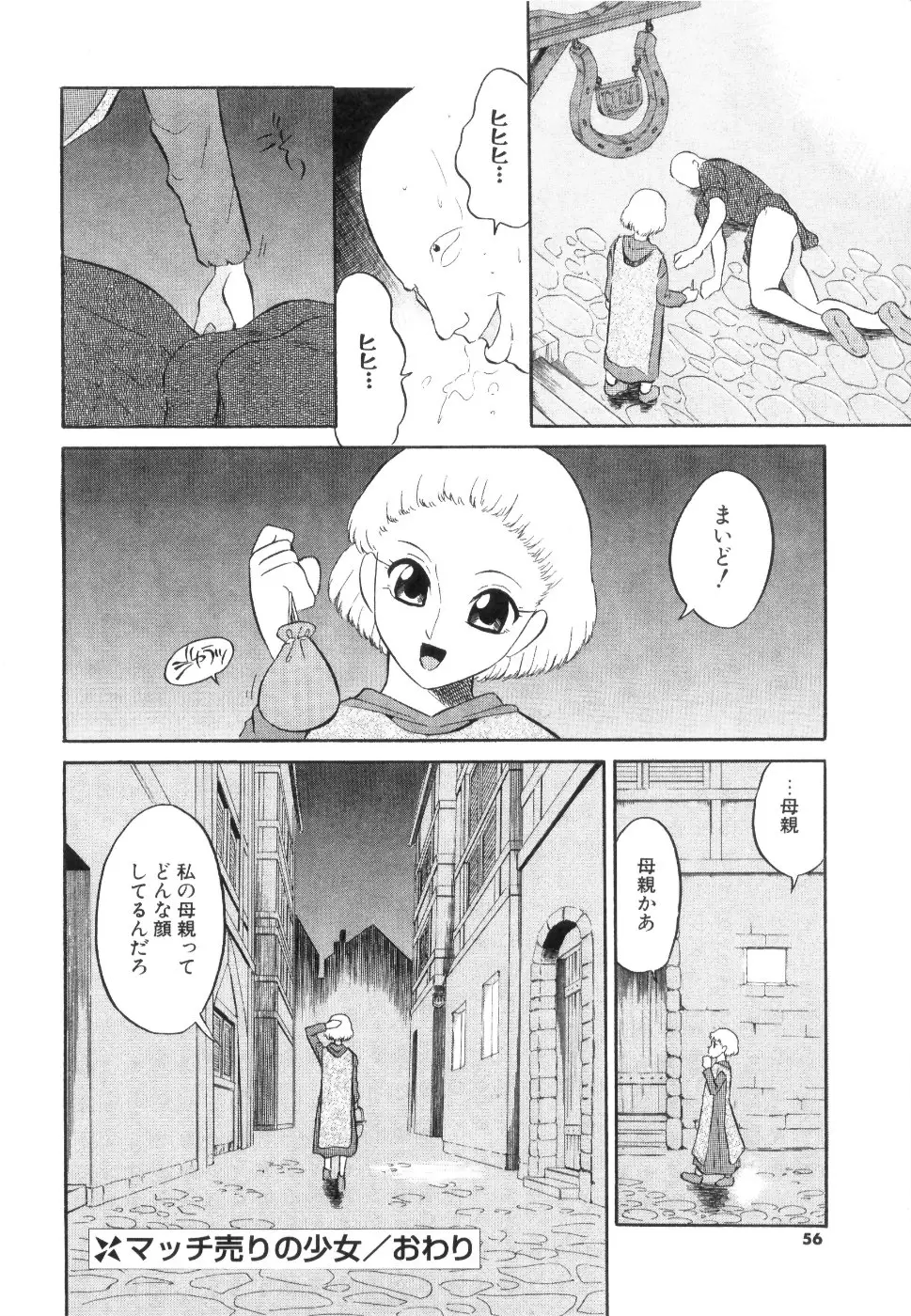 웹툰 이미지 56