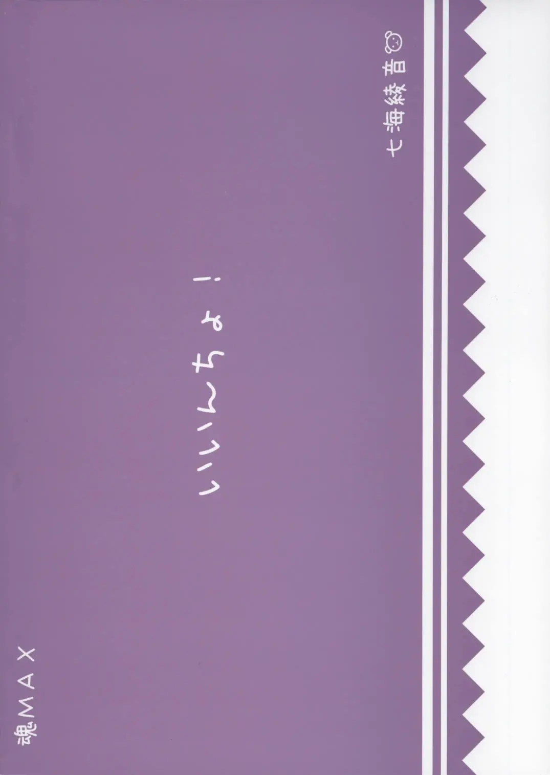 웹툰 이미지 21