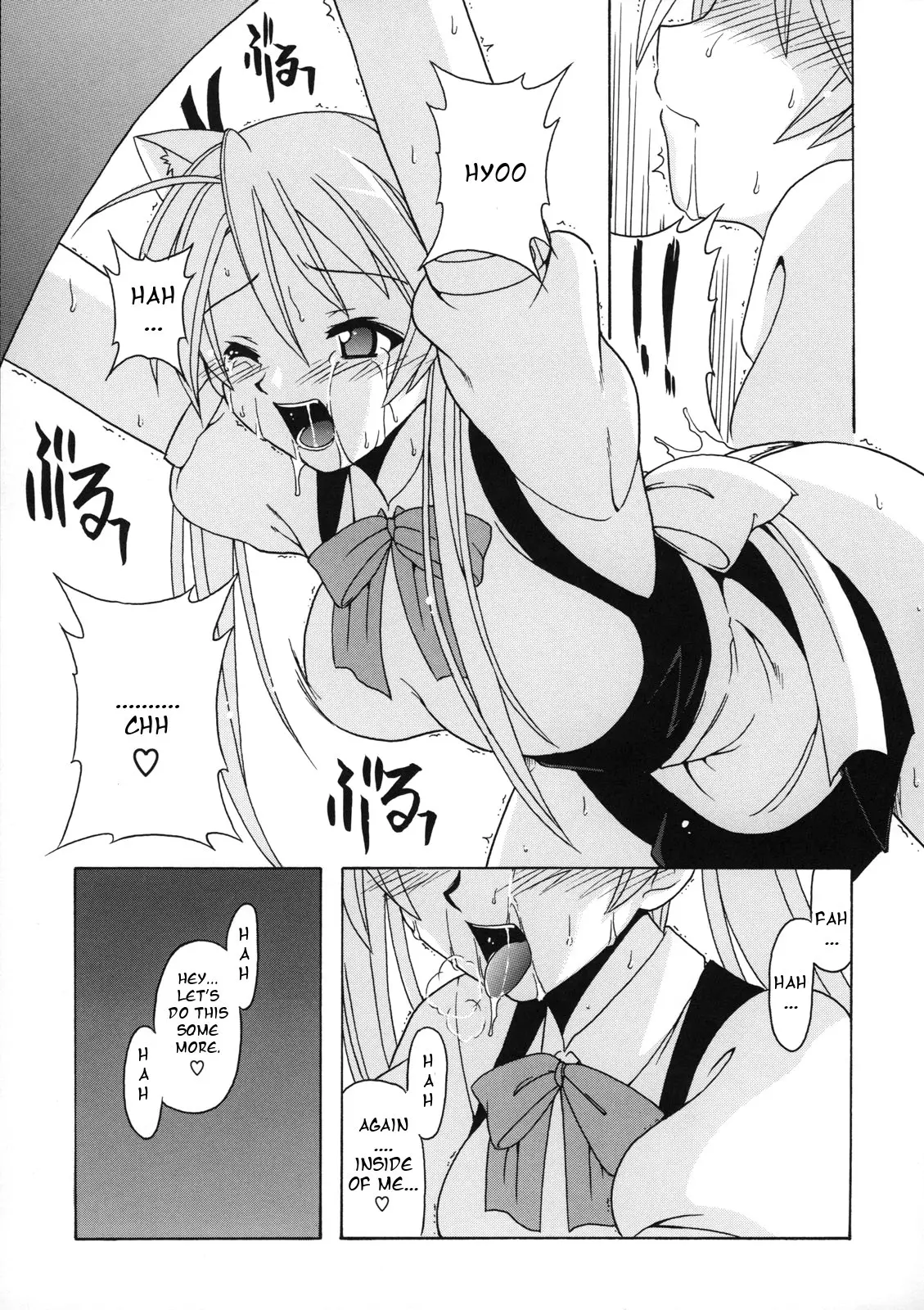 웹툰 이미지 16